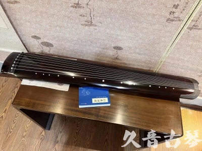 海口市●久音古琴  ●佳品推荐  20230707[顶级演奏绿绮式]
