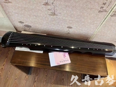 海口市●久音古琴  ●今日推荐20230710  [洒金仲尼]（无人抗拒）