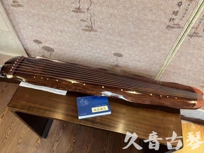 海口市●久音古琴  ●今日推荐  20230713【冰丝断纹蕉叶】