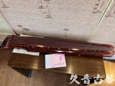 海口市●久音古琴  ●今日推荐 20230714 [收藏级仲尼式]（升级必选）