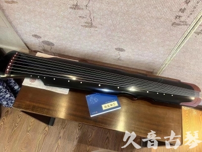 海口市●久音古琴   ●新品推荐  20230718 [高级精品演奏伏羲式](考级必选)