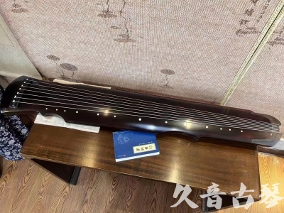 海口市●久音古琴  ●今日推荐20230724  [顶级演奏灵机]
