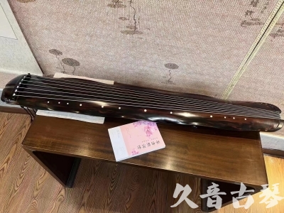 海口市●久音古琴  ●今日推荐20230811  [收藏级蕉叶式]（老师必选）