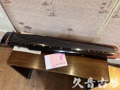 海口市●久音古琴  ●臻品推荐  20230921[犀牛皮纹仲尼式]
