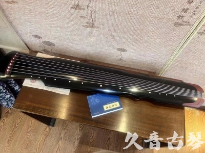 海口市●久音古琴   ●新品推荐  20231101 [高级精品演奏伏羲式](考级必选)