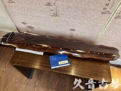 海口市●久音古琴  ●今日推荐 20231103 【断纹蕉叶】