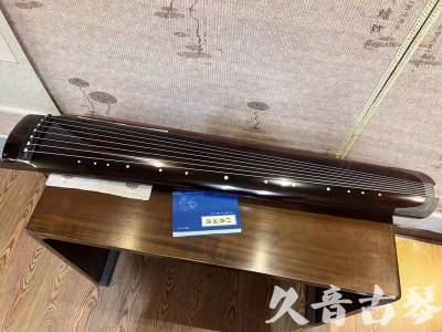海口市●久音古琴  ●佳品推荐 20231115 [顶级演奏绿绮式]
