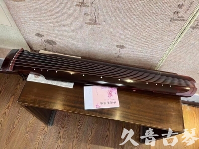 海口市●久音古琴  ●今日推荐 20231129 [洒金仲尼]（无人抗拒）