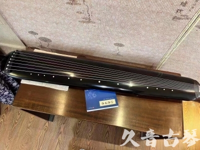 海口市●久音古琴  ●今日推荐 20231218 [高级精品演奏混沌式]