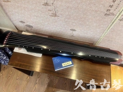 海口市●久音古琴   ●新品推荐 20231222  [高级精品演奏伏羲式](考级必选)