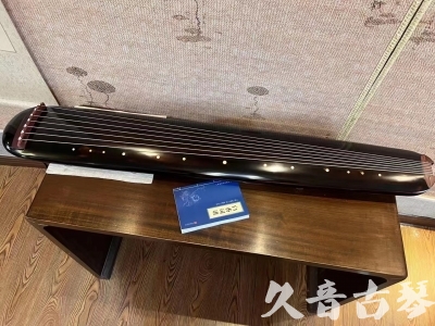 海口市●久音古琴  ●今日推荐20231225 [顶级演奏混沌式](琴室老师必选)