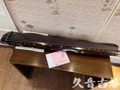 海口市●久音古琴 ●今日推荐 [收藏级蕉叶式]20240111（老师必选）