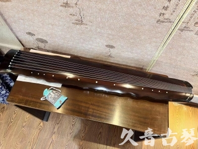 海口市●久音古琴  ●今日推荐 20240119 [高级精品演奏级落霞]