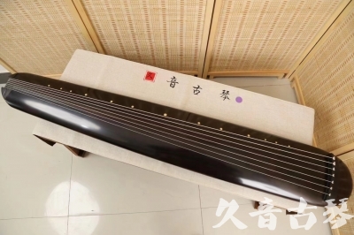 海口市●久音古琴  ●今日推荐  20240507[收藏级混沌式]