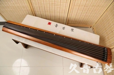 海口市●久音古琴  ●今日推荐20240522  [稀有枯木龙吟式]